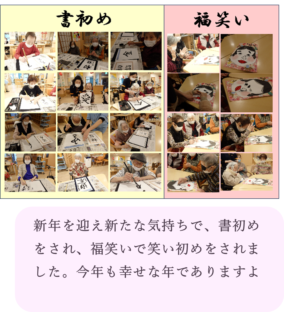 みどりの風長尾　デイサービスの様子２