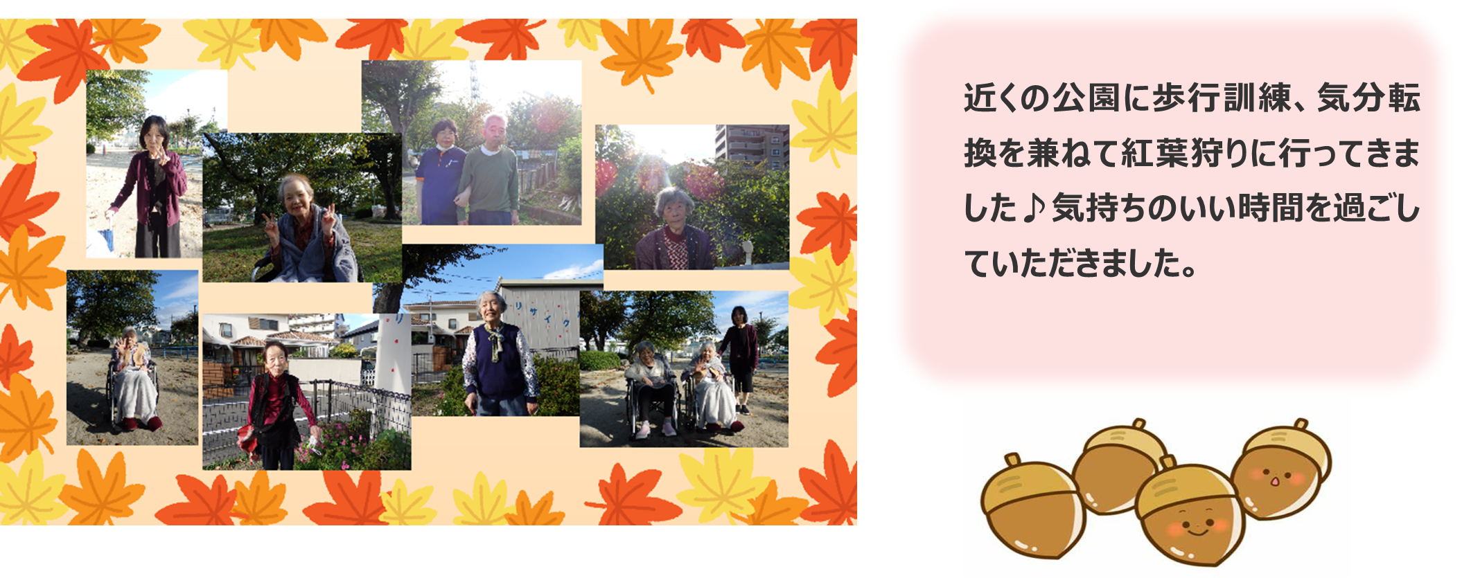 みどりの風長尾２