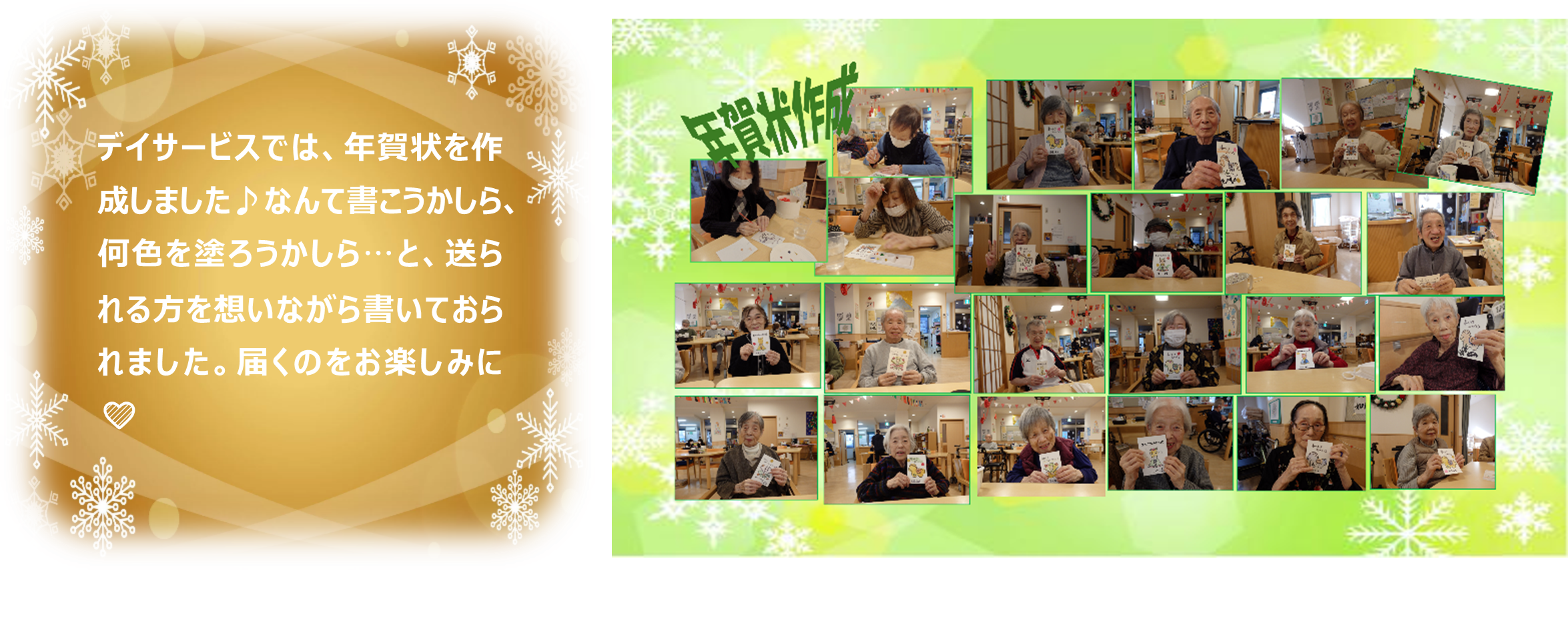 みどりの風長尾３