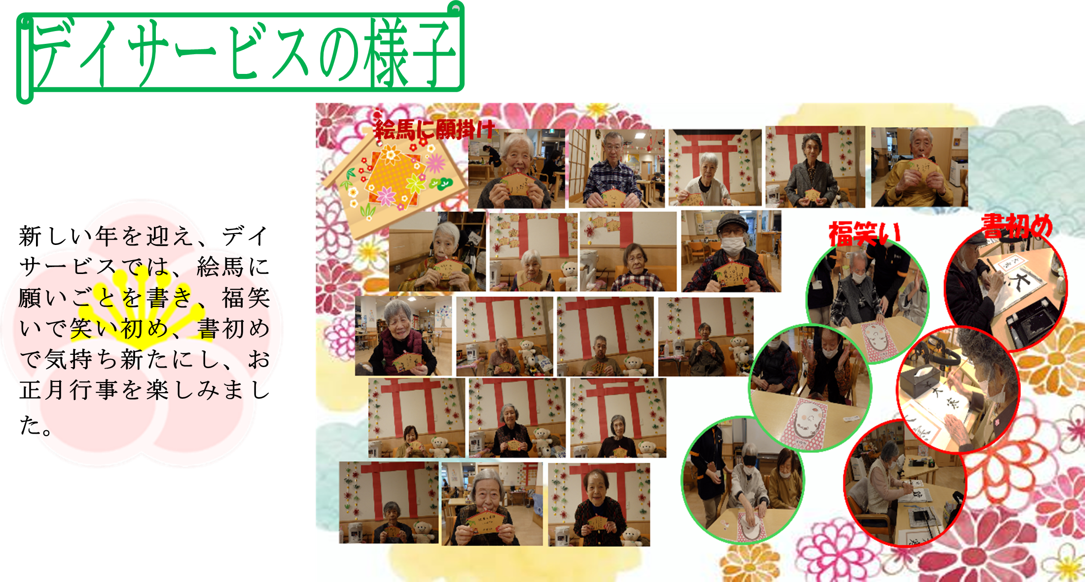 みどりの風長尾３