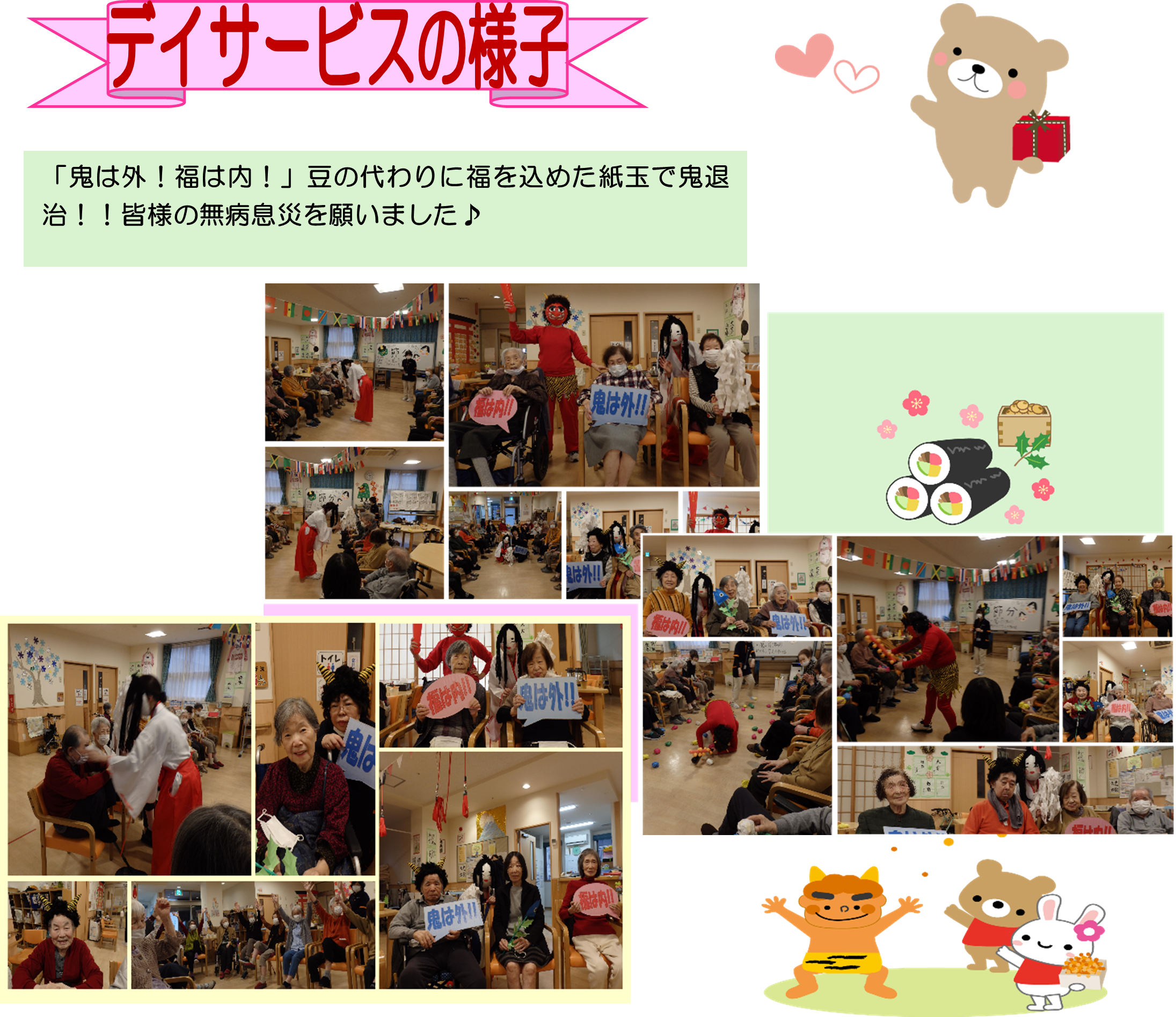 みどりの風長尾２