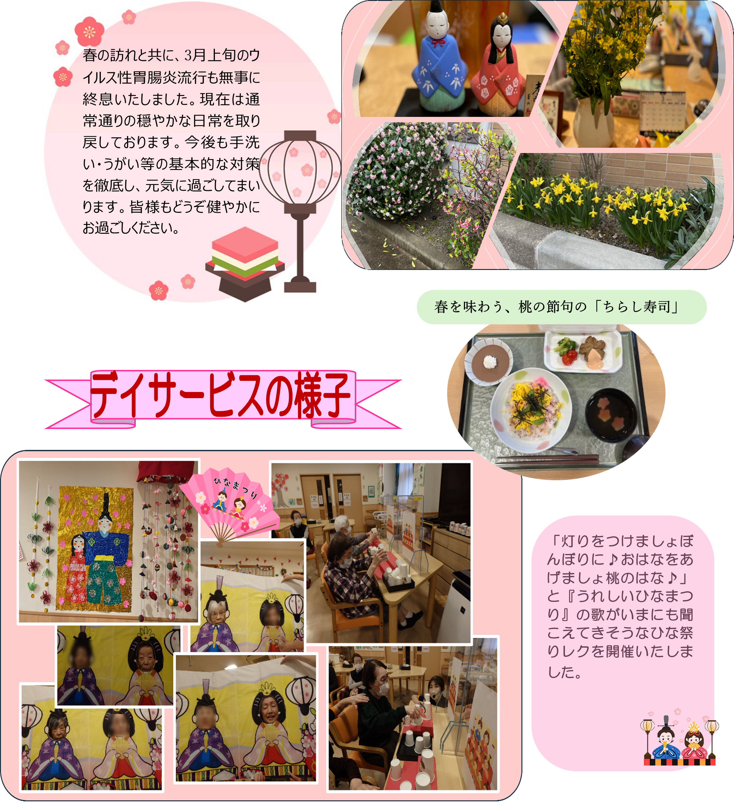 みどりの風長尾１