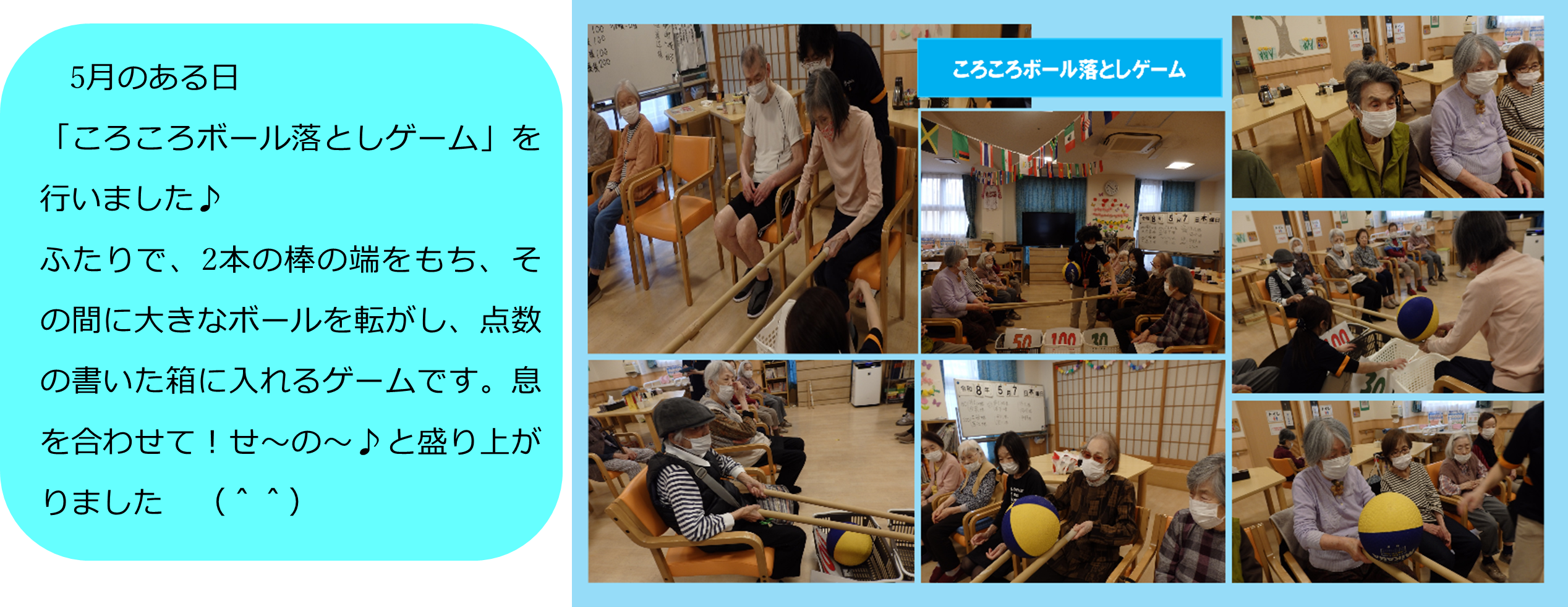 みどりの風長尾２