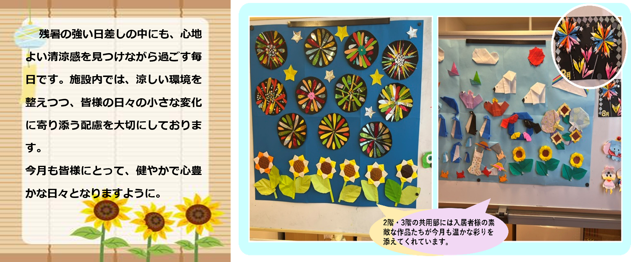 みどりの風長尾１