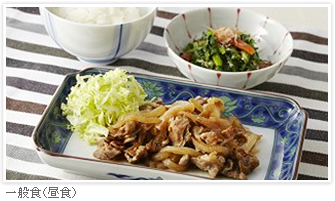 食事イメージ [一般食（昼食）]